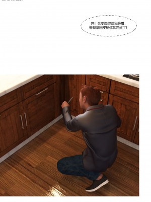 [Ackerman] 我的媽媽被損友穿上了 17-22_0414