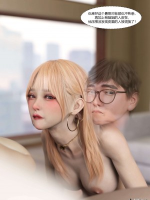 [Ackerman] 我的媽媽被損友穿上了 17-22_0416