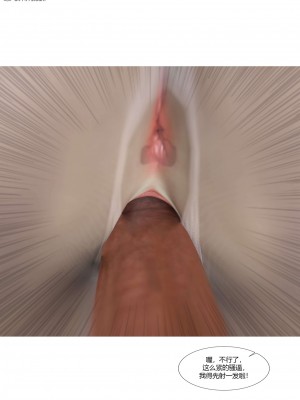 [Ackerman] 我的媽媽被損友穿上了 17-22_0424