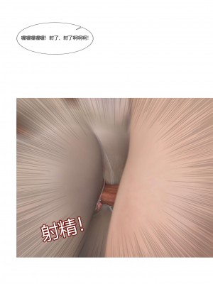 [Ackerman] 我的媽媽被損友穿上了 17-22_0427