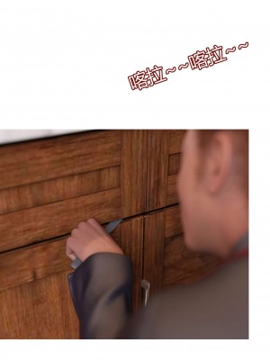 [Ackerman] 我的媽媽被損友穿上了 17-22_0433