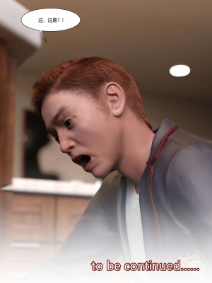 [Ackerman] 我的媽媽被損友穿上了 17-22_0436