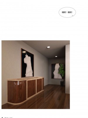 [Ackerman] 我的媽媽被損友穿上了 17-22_0438