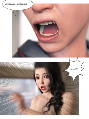 [Ackerman] 我的媽媽被損友穿上了 17-22_0452