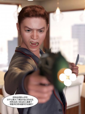 [Ackerman] 我的媽媽被損友穿上了 17-22_0458