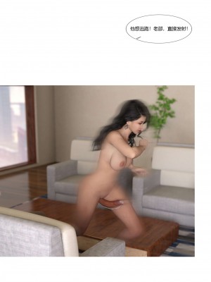 [Ackerman] 我的媽媽被損友穿上了 17-22_0460