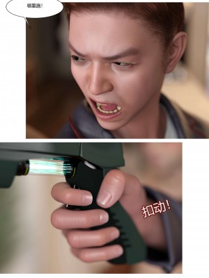 [Ackerman] 我的媽媽被損友穿上了 17-22_0461