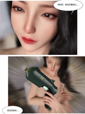 [Ackerman] 我的媽媽被損友穿上了 17-22_0464