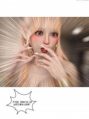 [Ackerman] 我的媽媽被損友穿上了 17-22_0466