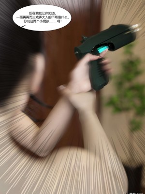 [Ackerman] 我的媽媽被損友穿上了 17-22_0470