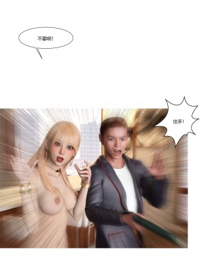 [Ackerman] 我的媽媽被損友穿上了 17-22_0475