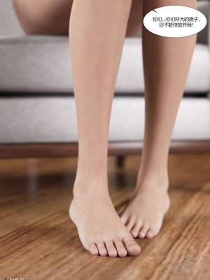 [Ackerman] 我的媽媽被損友穿上了 17-22_0486