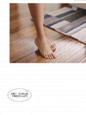 [Ackerman] 我的媽媽被損友穿上了 17-22_0495