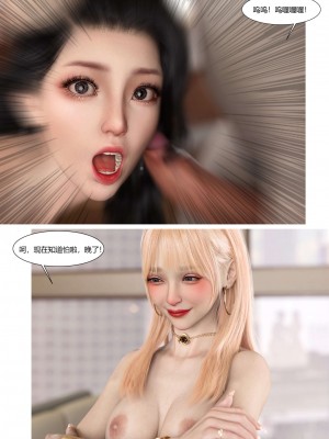 [Ackerman] 我的媽媽被損友穿上了 17-22_0510