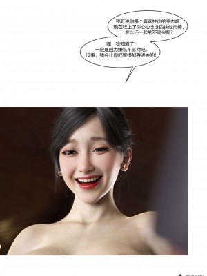 [Ackerman] 我的媽媽被損友穿上了 17-22_0516