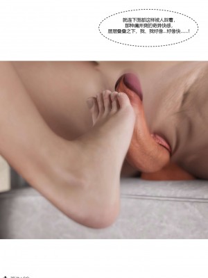 [Ackerman] 我的媽媽被損友穿上了 17-22_0521