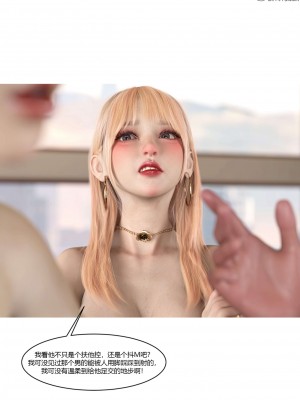 [Ackerman] 我的媽媽被損友穿上了 17-22_0527