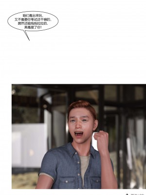 [Ackerman] 我的媽媽被損友穿上了 17-22_0539