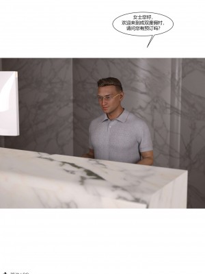 [Ackerman] 我的媽媽被損友穿上了 17-22_0547