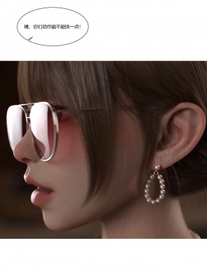 [Ackerman] 我的媽媽被損友穿上了 17-22_0550