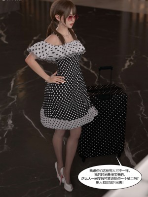 [Ackerman] 我的媽媽被損友穿上了 17-22_0551