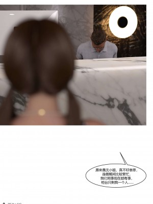 [Ackerman] 我的媽媽被損友穿上了 17-22_0553