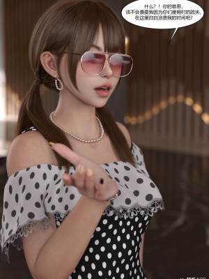 [Ackerman] 我的媽媽被損友穿上了 17-22_0554