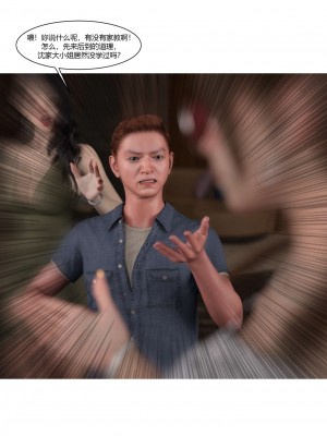 [Ackerman] 我的媽媽被損友穿上了 17-22_0558