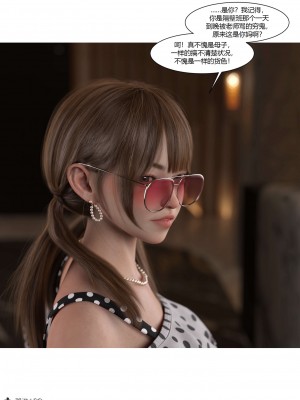 [Ackerman] 我的媽媽被損友穿上了 17-22_0559