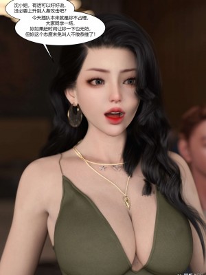 [Ackerman] 我的媽媽被損友穿上了 17-22_0560