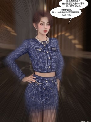 [Ackerman] 我的媽媽被損友穿上了 17-22_0563