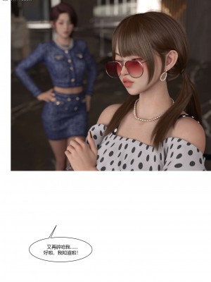 [Ackerman] 我的媽媽被損友穿上了 17-22_0564