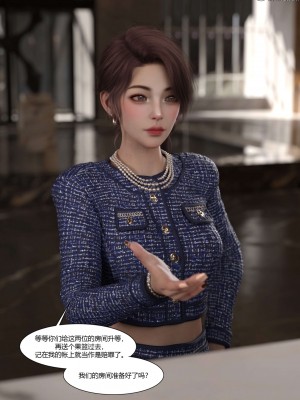 [Ackerman] 我的媽媽被損友穿上了 17-22_0566