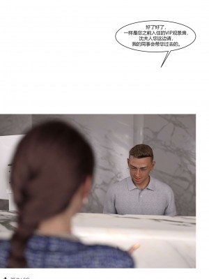 [Ackerman] 我的媽媽被損友穿上了 17-22_0567