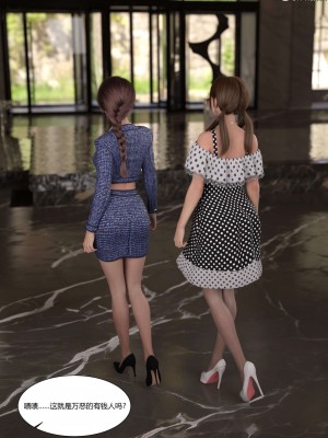 [Ackerman] 我的媽媽被損友穿上了 17-22_0568