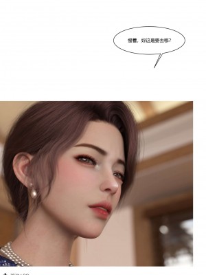 [Ackerman] 我的媽媽被損友穿上了 17-22_0581