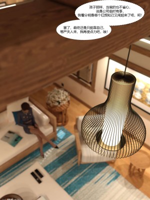 [Ackerman] 我的媽媽被損友穿上了 17-22_0585