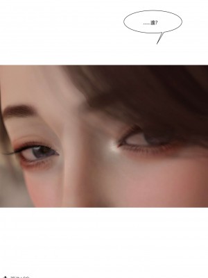 [Ackerman] 我的媽媽被損友穿上了 17-22_0587