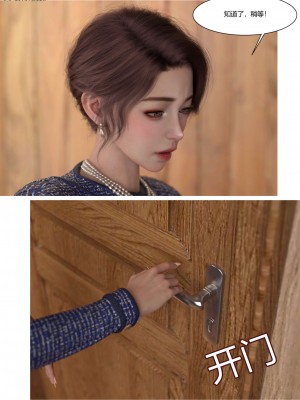 [Ackerman] 我的媽媽被損友穿上了 17-22_0589