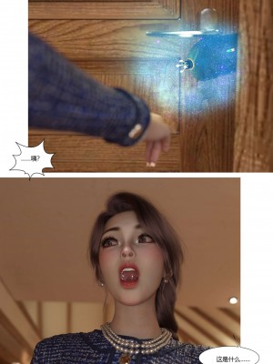 [Ackerman] 我的媽媽被損友穿上了 17-22_0590