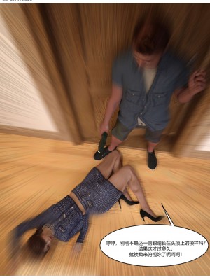 [Ackerman] 我的媽媽被損友穿上了 17-22_0594