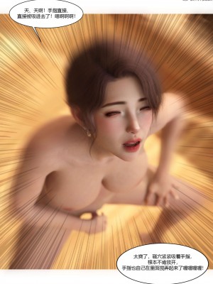 [Ackerman] 我的媽媽被損友穿上了 17-22_0614