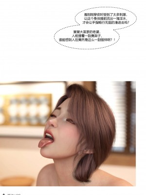 [Ackerman] 我的媽媽被損友穿上了 17-22_0615