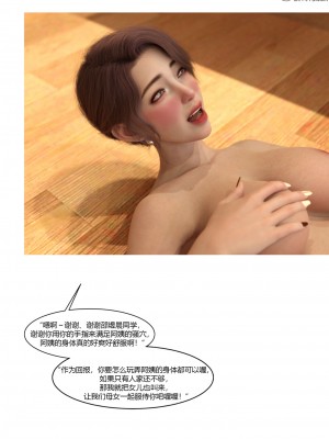 [Ackerman] 我的媽媽被損友穿上了 17-22_0620