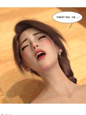 [Ackerman] 我的媽媽被損友穿上了 17-22_0624