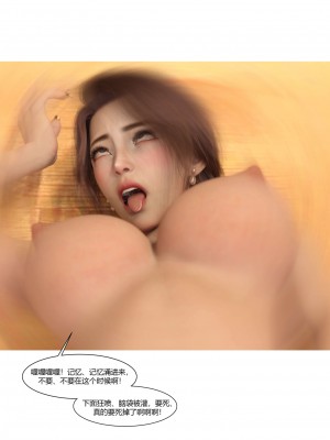 [Ackerman] 我的媽媽被損友穿上了 17-22_0630