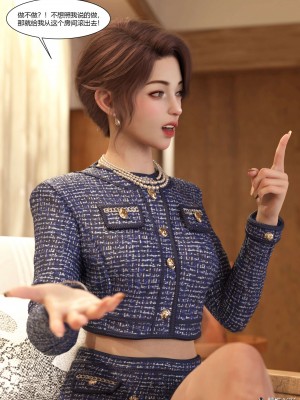 [Ackerman] 我的媽媽被損友穿上了 17-22_0643