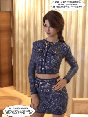 [Ackerman] 我的媽媽被損友穿上了 17-22_0645