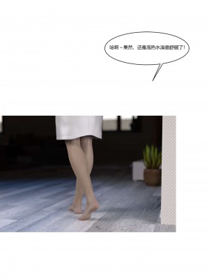 [Ackerman] 我的媽媽被損友穿上了 番外 3_002