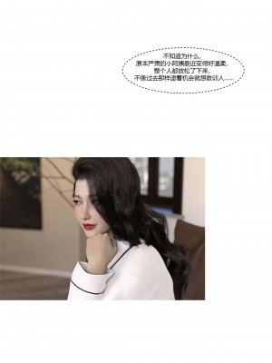 [Ackerman] 我的媽媽被損友穿上了 番外 3_009